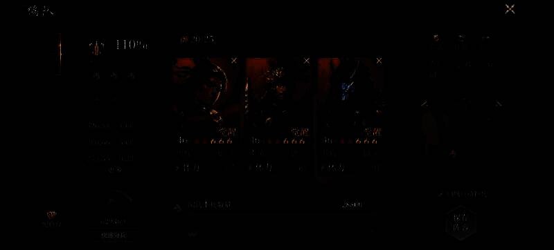 哪吒、敖丙、李靖阵容相关图片