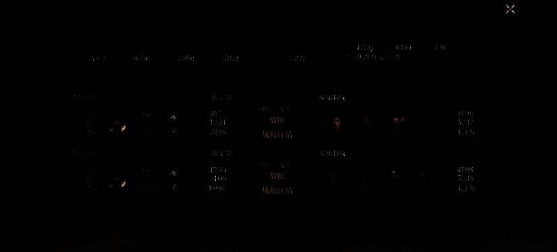 苏全忠术法效果相关图片1