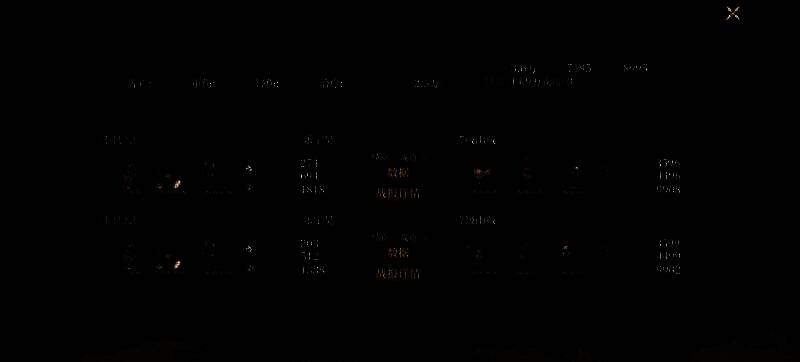 苏全忠术法效果相关图片3