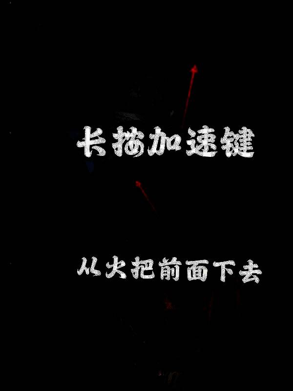 游戏相关场景图片3