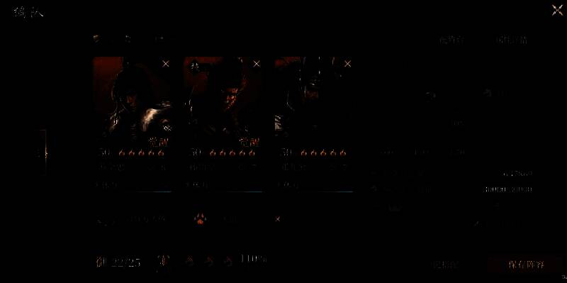 苏全忠、孙悟空、邓九公阵容画面