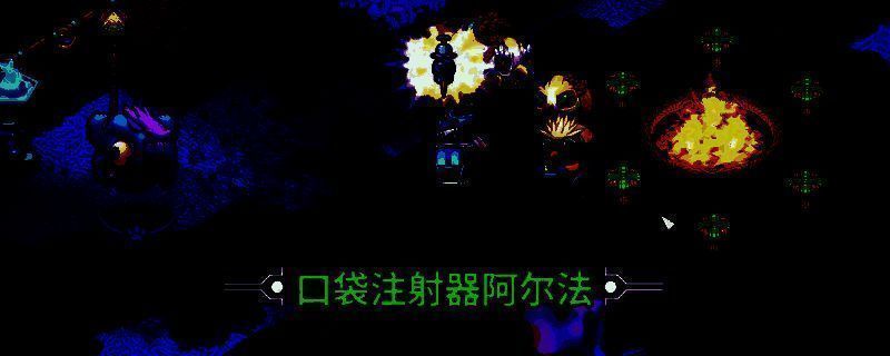 崩溃大陆2相关游戏画面