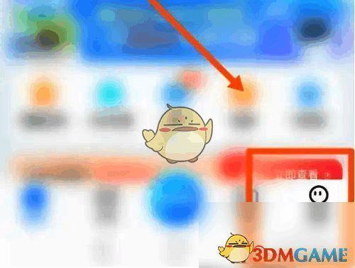 点击我的菜单界面截图