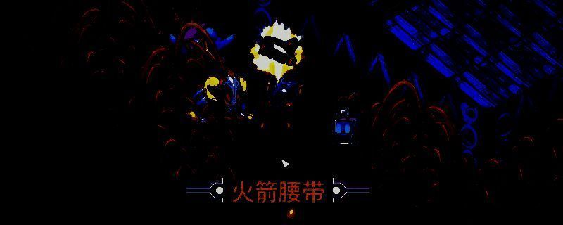 《崩溃大陆2》相关图片