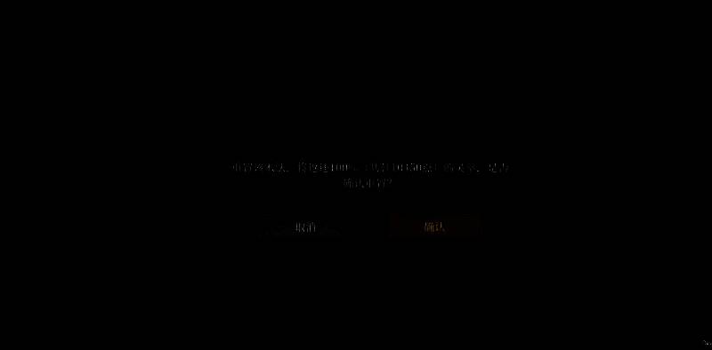 术法升级相关配图