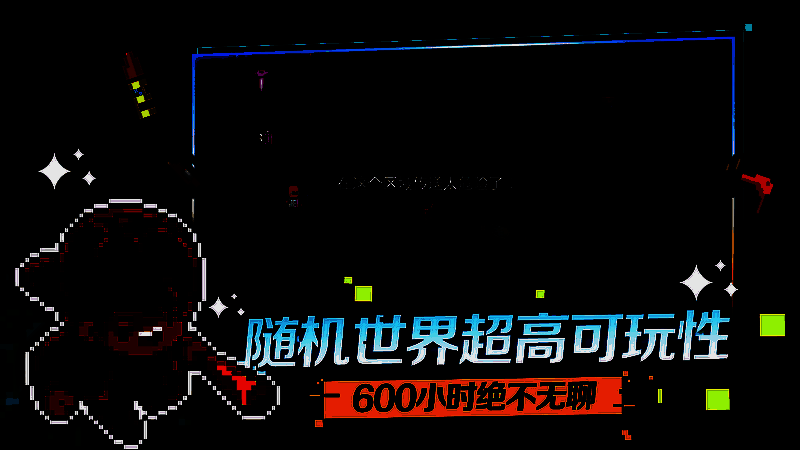 迷城陆区技能相关图片2