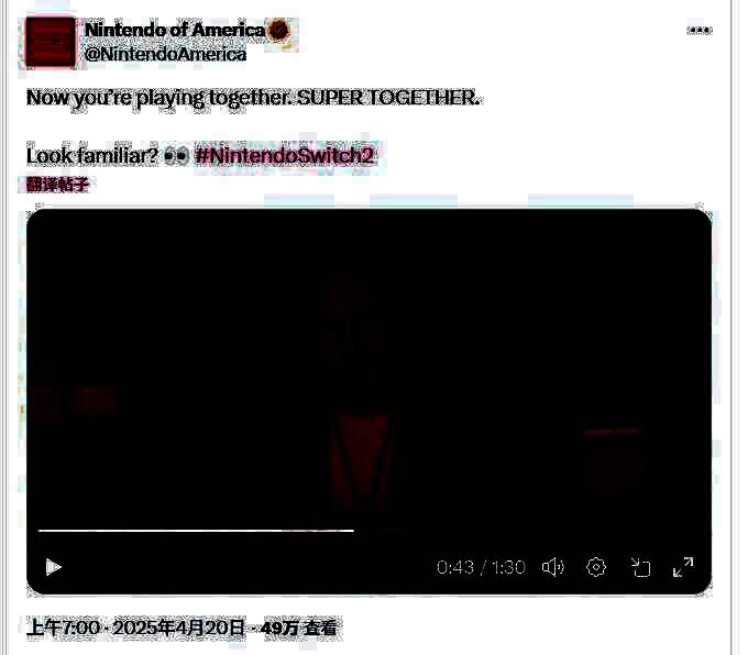 保罗·路德主演的Switch 2北美电视广告画面