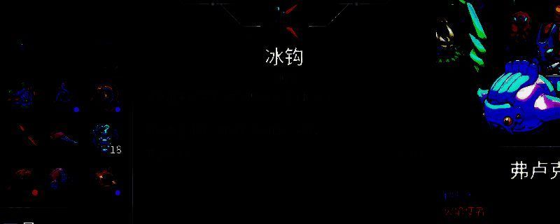 《崩溃大陆2》地图3相关图片