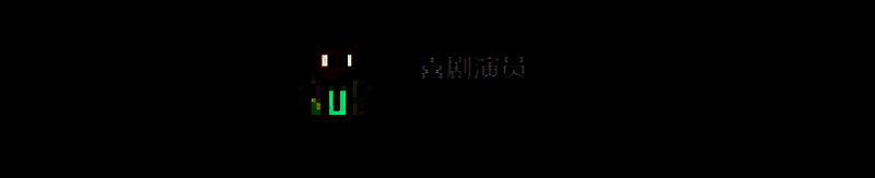 《迷城陆区》人物相关图片17
