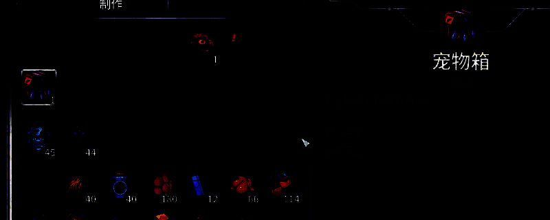 崩溃大陆2地图3相关饰品图片