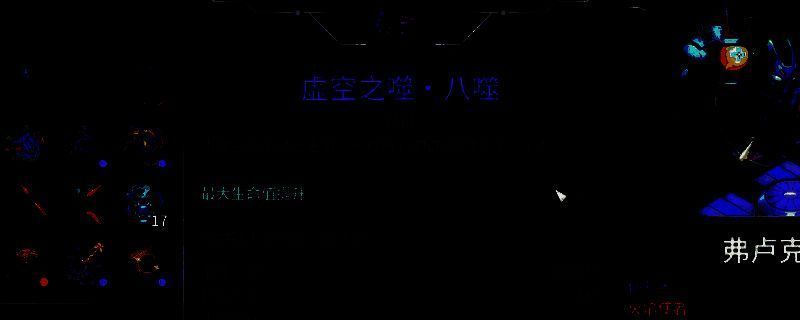 《崩溃大陆2》游戏相关图片