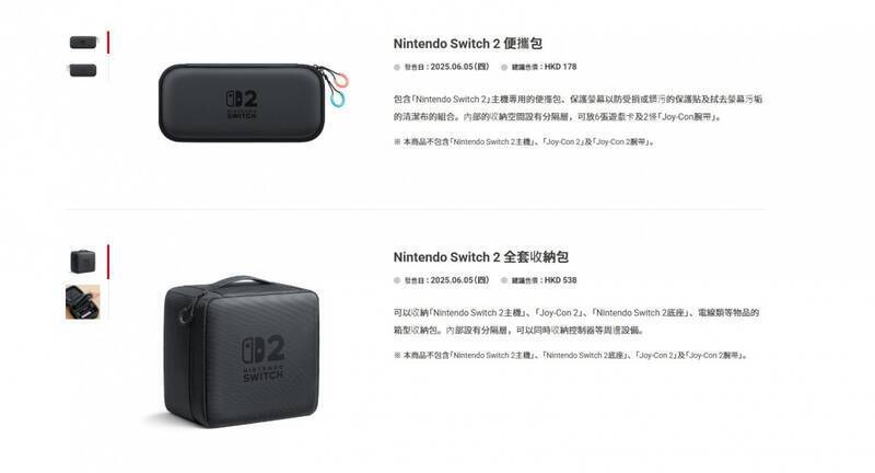 Switch 2港版配件价格图片8