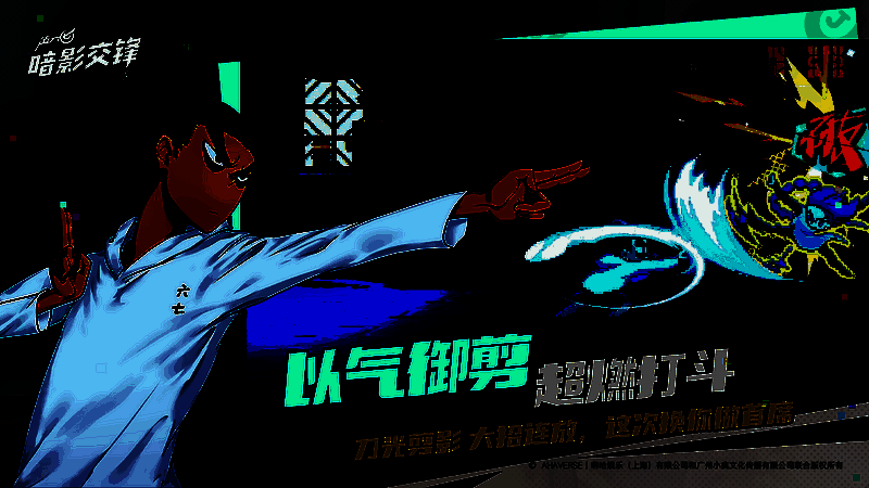 斯特机甲被动电流干扰画面