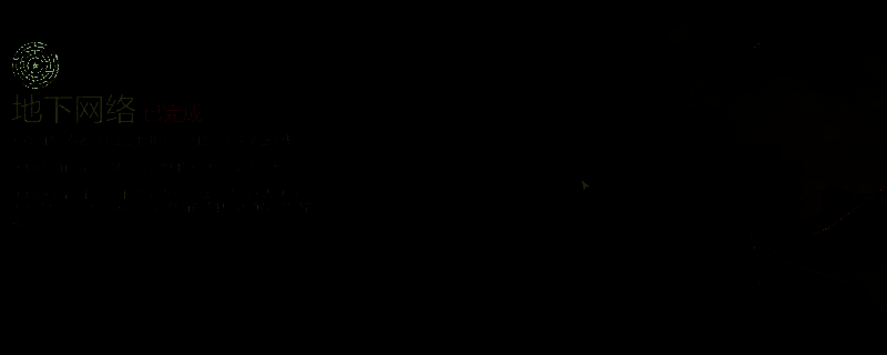 勇闯死人谷：暗黑之日游戏相关图片