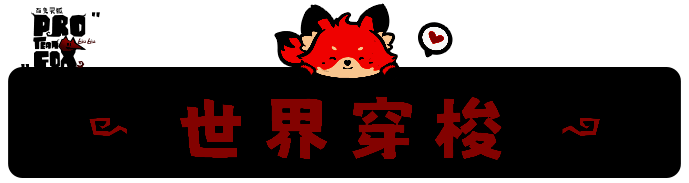 《百变灵狐》游戏画面相关图片2