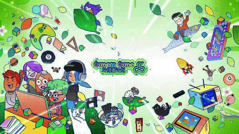 Gamirror Games七周年庆典活动现场图3