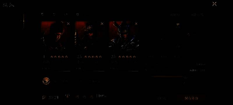 游戏兵种与带兵量相关配图