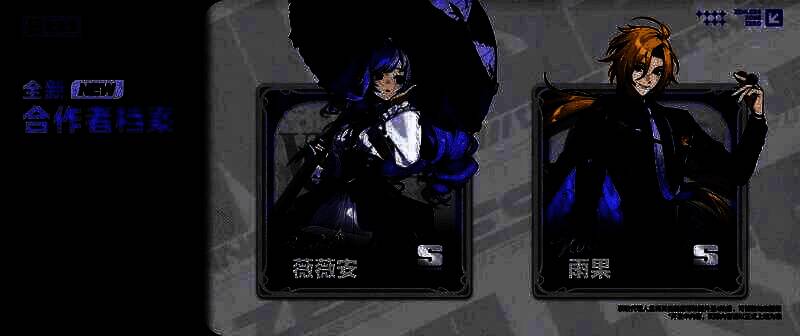 《绝区零》相关宣传图片2