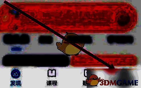 嗨学课堂我的图标页面