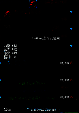 相关游戏画面截图4