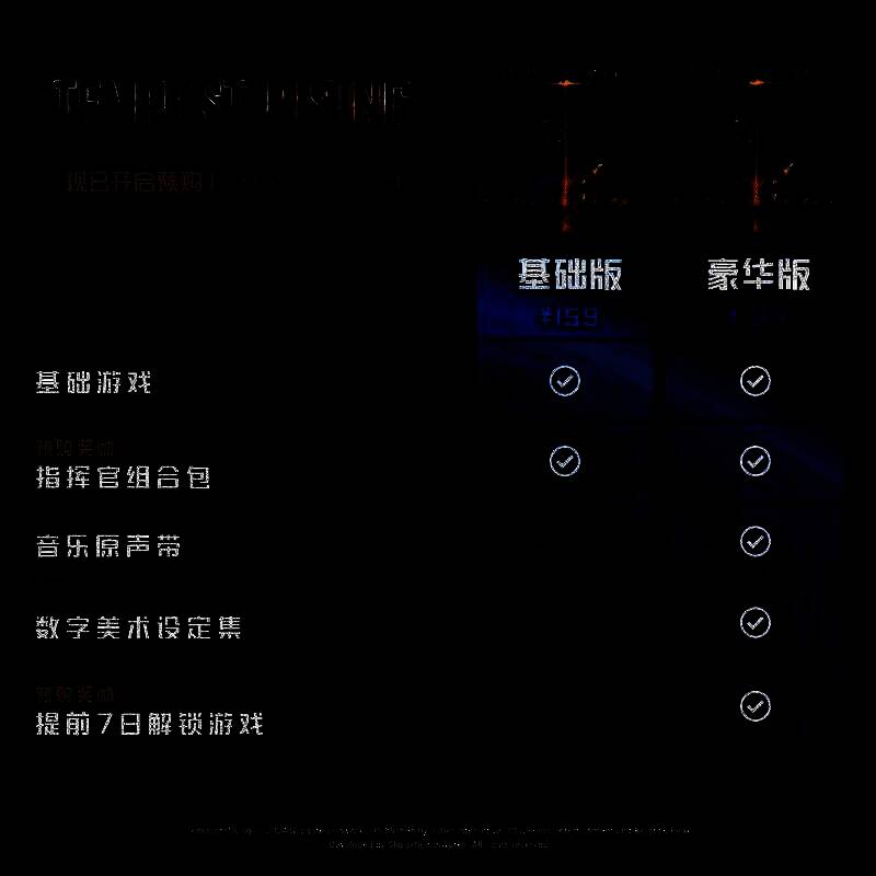 《风暴崛起》游戏画面图1