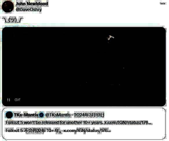 New Blood Interactive新项目相关图片