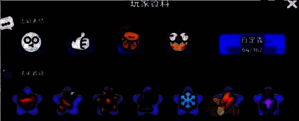 角色完成法术任务相关画面图片