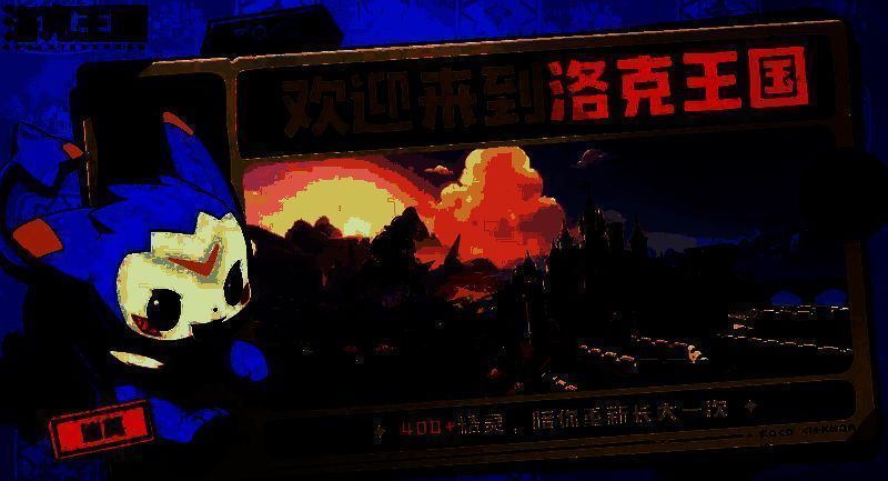 精灵首领相关图片