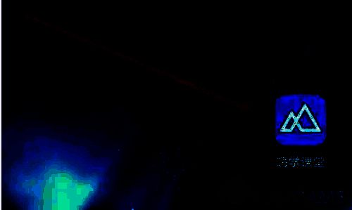 点击嗨学课堂桌面图标