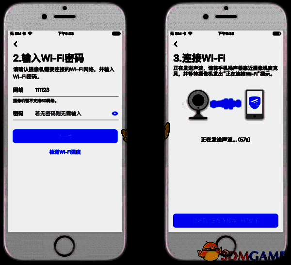 设备列表查看摄像头界面