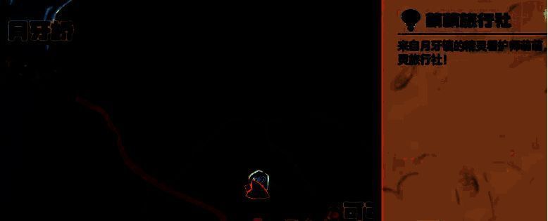 洛克王国世界精灵相关图片3