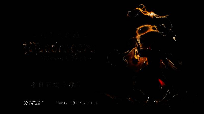 秘影曼德拉游戏相关画面