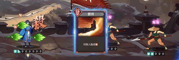 《蜀末:血月三国》游戏画面6