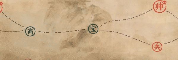 《蜀末:血月三国》游戏画面9