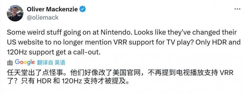 Switch 2相关配图2