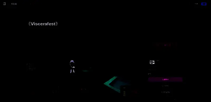 《内脏狂欢》相关图片3