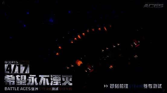 《Battle Aces》相关宣传图