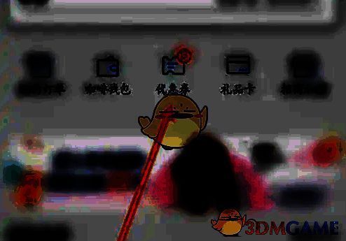 点击瑞幸咖啡app优惠券选项界面图