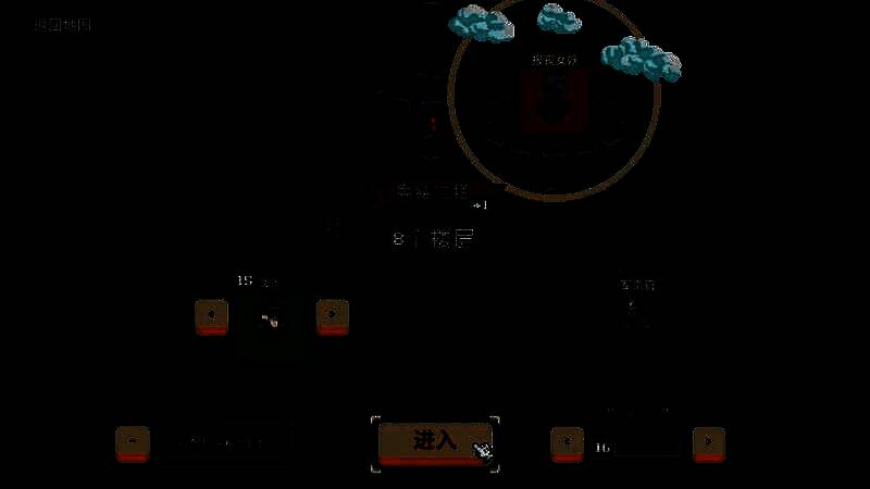 《寻剑迷途》卡组优化画面