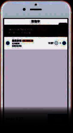 Luckin Coffee app 菜单及购物车页面示例图