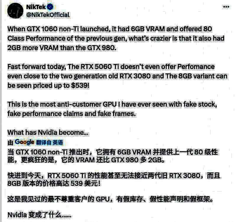 RTX 4060系显卡相关图片