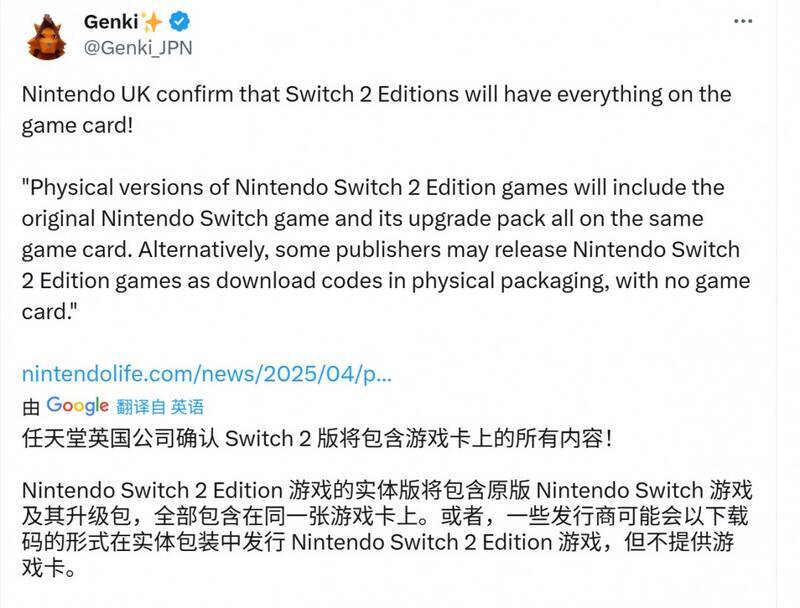 任天堂Switch 2相关图片1
