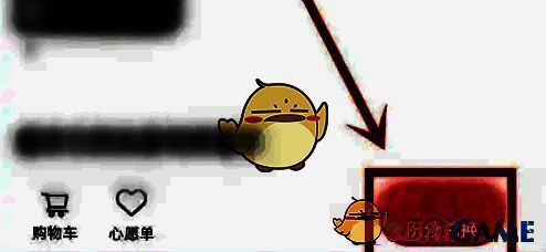 积分兑换操作页面截图