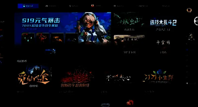 KK官方对战平台地图展示图