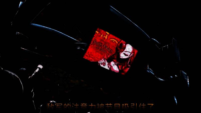 空中战舰“直播舰”画面