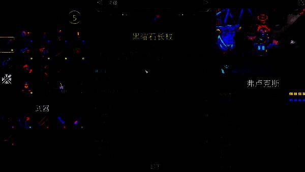 投掷风筝流战斗场景图