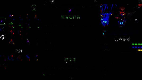 绝命毒师流推荐装备图