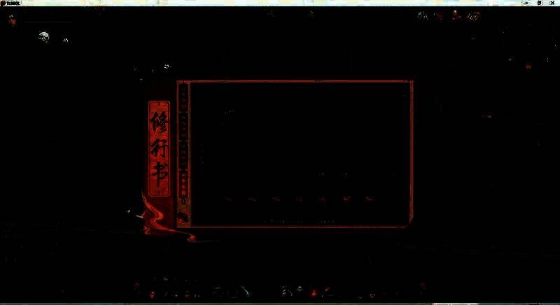 周宝箱体系优化展示图