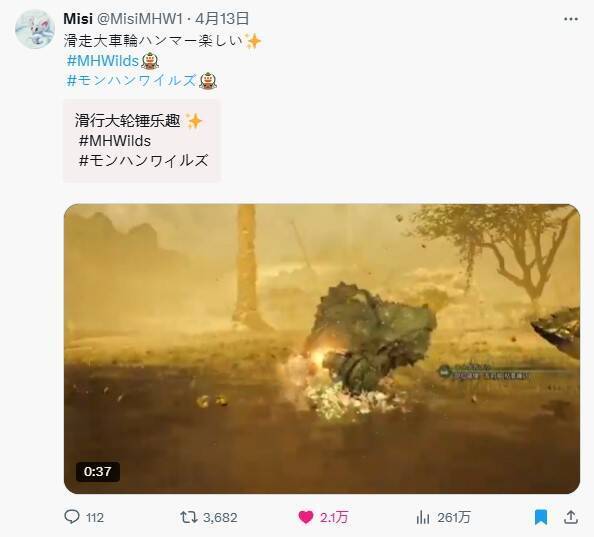 大锤无限风火轮相关画面