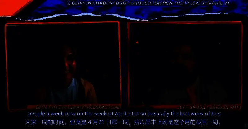 《上古卷轴》相关宣传图